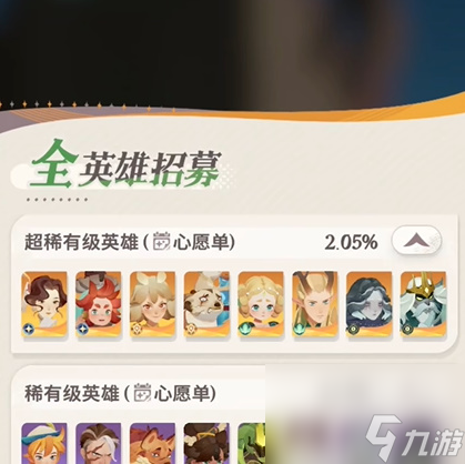 《剑与远征启程》国服新手攻略