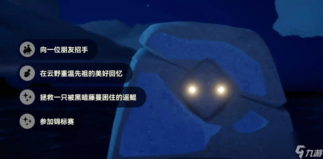 光遇8.7每日任务怎么做