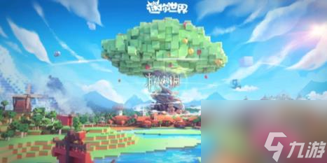<a id='link_pop' class='keyword-tag' href='https://www.9game.cn/minishijie/'>迷你世界</a>迷你币激活码大全