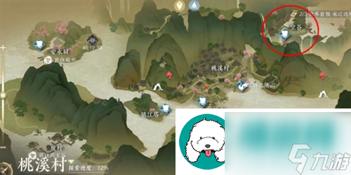 逆水寒手游俞见在哪-俞见位置介绍