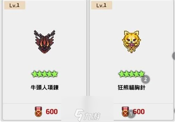坎公骑冠剑武器怎么选 武器选择搭配要点攻略