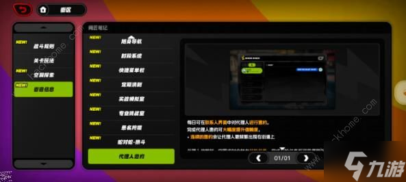绝区零安比的困扰怎么触发 1.0安比的困扰任务解锁完成攻略