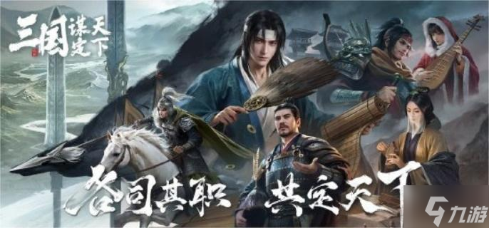 三国谋定天下百工监有什么用-百工监作用介绍