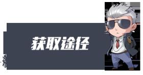 09式狙击步枪,穿越火线：枪战王者-【终极进化】国之荣耀枪械记 09式狙击步枪终极进化