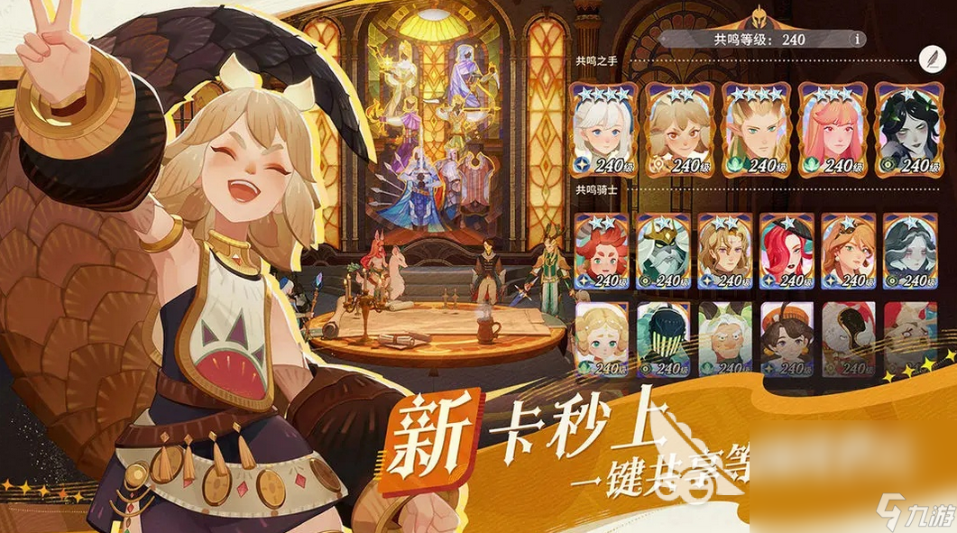 剑与远征启程预下载地址 剑与远征启程免费下载链接