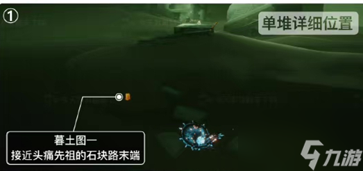 光遇深渊季墓土季蜡位置介绍