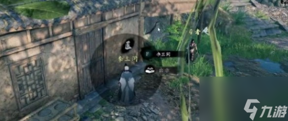 下一站江湖2龙蛇寨宝库钥匙在哪里呢获得