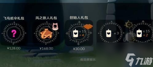 光遇七夕物品有哪些-七夕物品兑换介绍