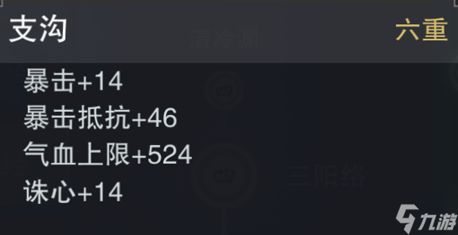 一梦江湖永久挂件金刚伞获取攻略？一梦江湖攻略分享