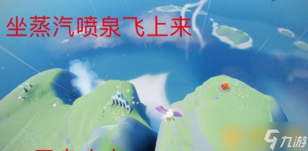 《光遇》10月20日大蜡烛堆位置分享