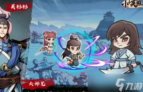 小小英雄最强阵容