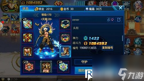 时空猎人怎么获得龙影卡-时空猎人龙影卡获得方法大全