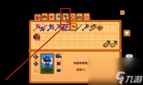星露谷物语鸵鸟蛋孵化器获得方法