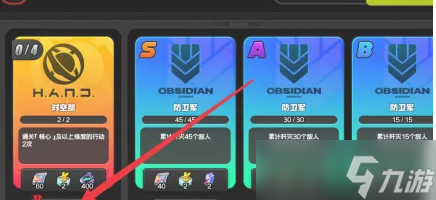 绝区零游戏中零号业绩在哪领取