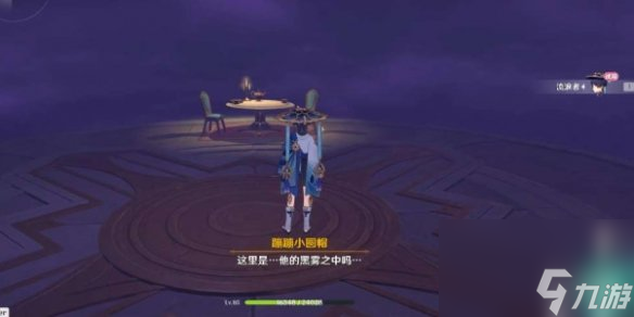原神直至世界尽头通关攻略