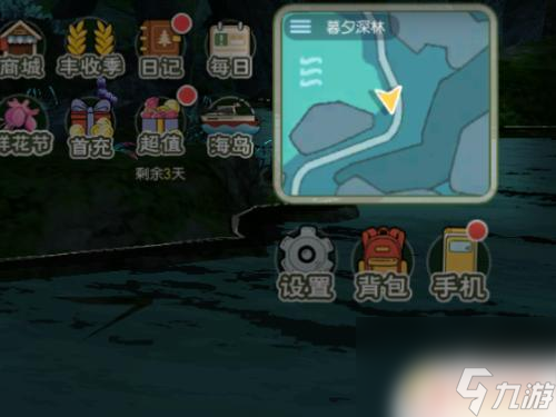 小森生活如何钓到餐鲦鱼 小森生活钓餐鲦鱼攻略