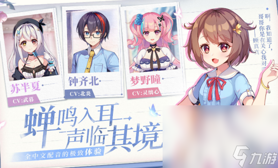 类似是与不是的推理游戏有哪些 2024好玩的推理游戏大全
