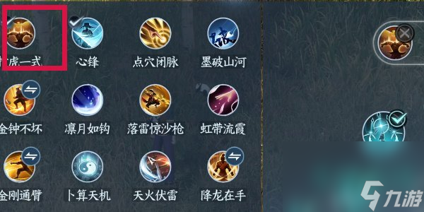 《逆水寒手游方》方承意生辰礼第一日攻略