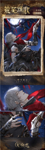 蛋仔×永劫无间、暗区突围×奥特曼联动上线!光夜大漠归墟限时活动即将开启
