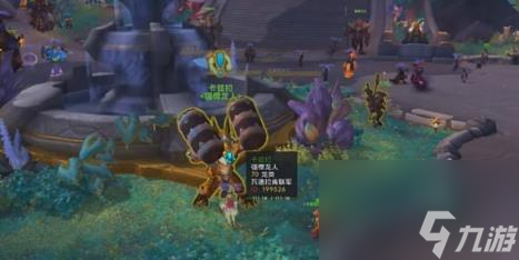 魔兽世界正式服满级之后干什么 魔兽世界正式服满级玩法介绍