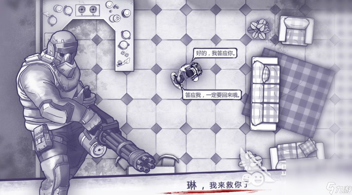 阿瑞斯病毒2预下载地址分享 阿瑞斯病毒2最新下载链接