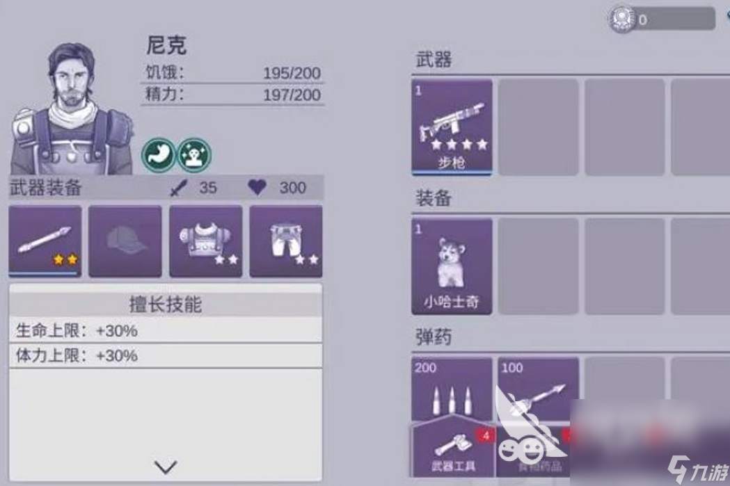阿瑞斯病毒2预下载地址分享 阿瑞斯病毒2最新下载链接