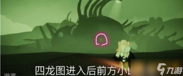 《光遇》10月20日大蜡烛堆位置分享
