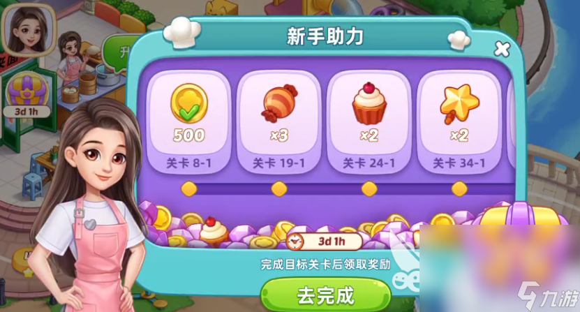 好玩的美食烹饪家游戏有哪些 有趣的烹饪游戏盘点2024