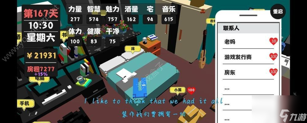 《属性与生活3》新手开局攻略（全面解读游戏规则）