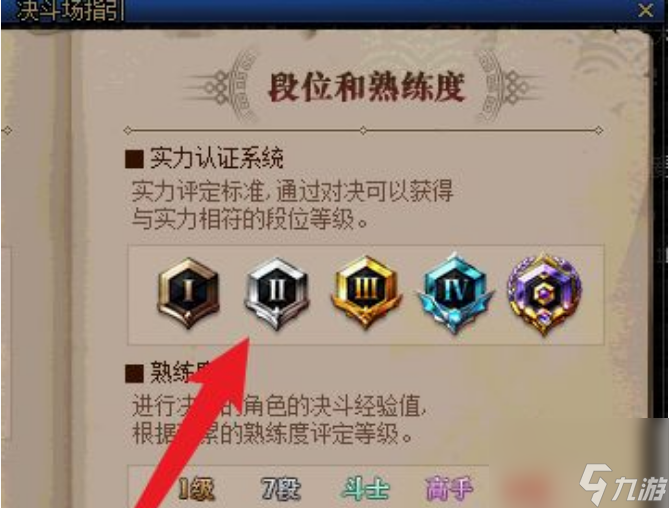 dnf阿尔伯特的任务怎么做 dnf阿尔伯特的任务条件流程攻略