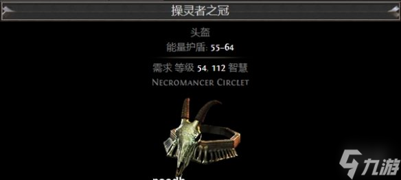 《流放之路》S26暗影大师魔蛊爆炸BD攻略