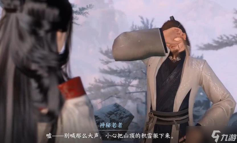 《逆水寒手游》不动风雪奇遇完成方法攻略