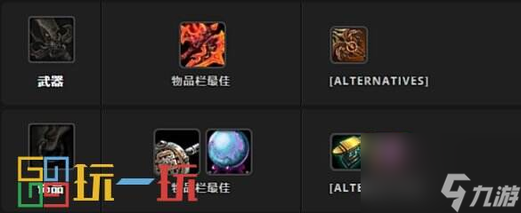 魔兽世界正式服武器战青铜锭换什么 魔兽世界青铜锭兑换方案