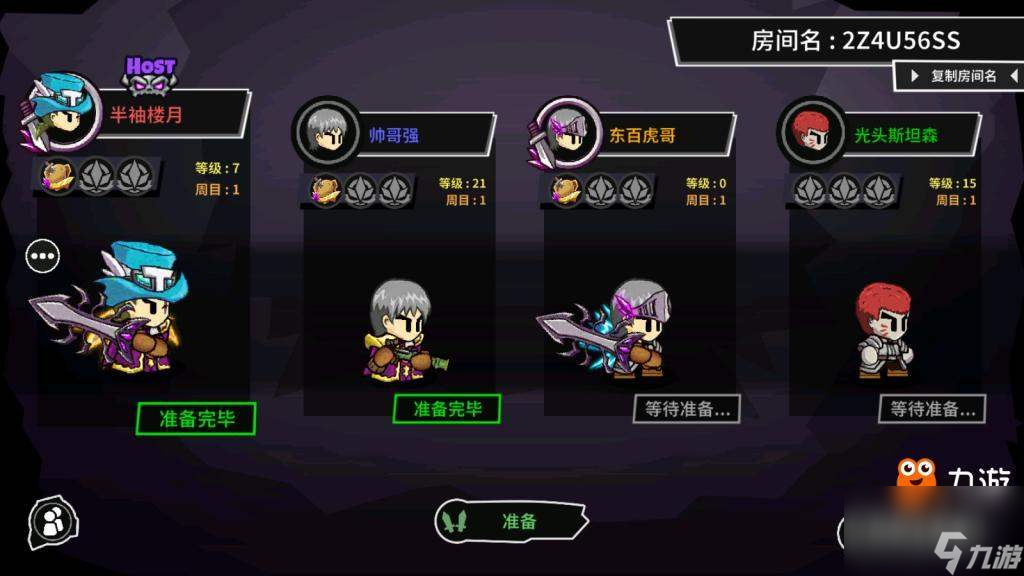 失落城堡手游戰(zhàn)斗模式 單人與多人的戰(zhàn)斗