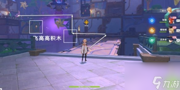 原神直至世界尽头通关攻略