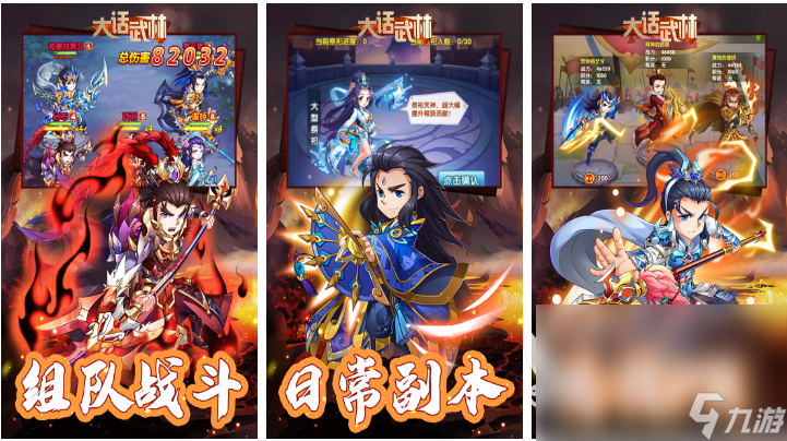 免费的回合制游戏排行版 有趣的回合制手游前五2024