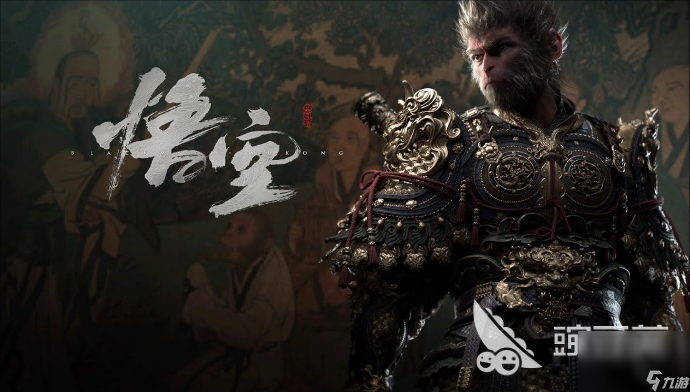 黑神话悟空steam发售日期是什么时候 黑神话悟空steam上线时间