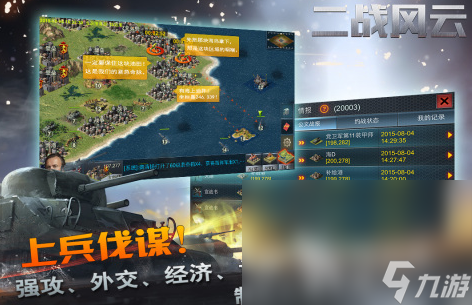经典的一战游戏有什么 2024耐玩的一战游戏盘点