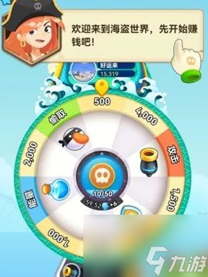 海盗来了新手玩家怎么玩