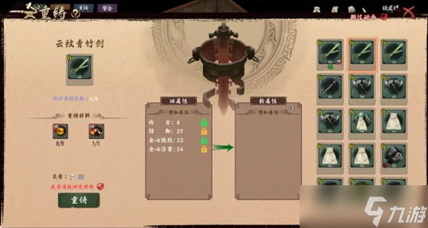 侠义九州萌新玩法建议