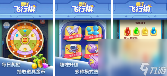 好玩的斗兽棋游戏合集2024耐玩的斗兽棋游戏大全