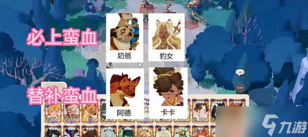 剑与远征启程开荒推图配队攻略