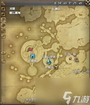 ff14尼德霍格幻卡怎么获得 ff14尼德霍格幻卡获得方法