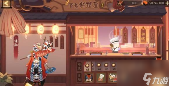 阴阳师百鬼料理屋御魂10层阵容攻略？阴阳师攻略分享