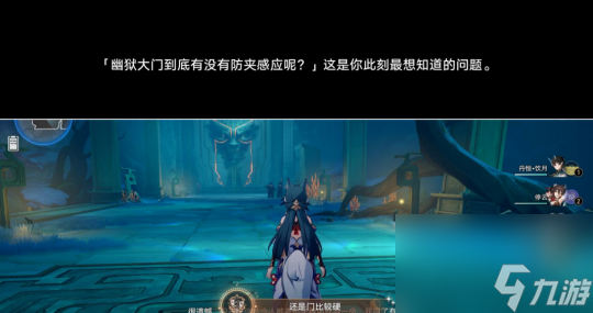 崩壞星穹鐵道幽囚獄隱藏成就有哪些
