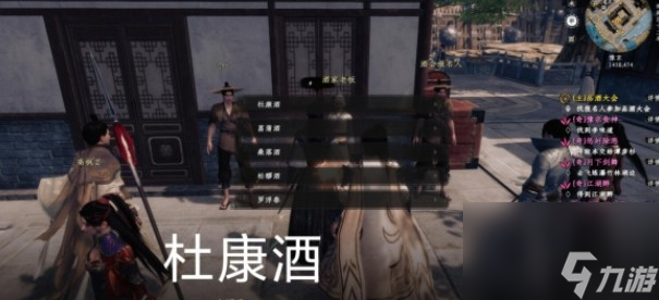 下一站江湖2品酒大会问题答案一览