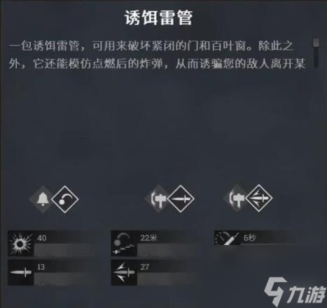 猎杀对决新地图玛门峡谷详细介绍及分析