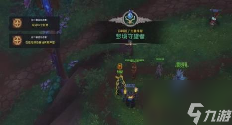 魔兽世界正式服满级之后干什么 魔兽世界正式服满级玩法介绍