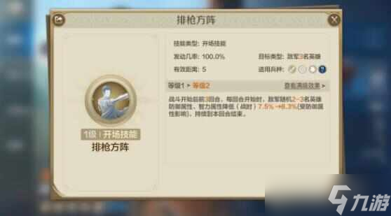 世界启元华莱皇队搭配推荐 最强物法双穿阵容攻略[多图]
