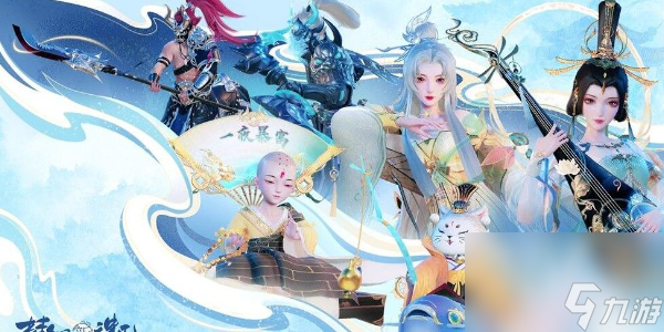 <a id='link_pop' class='keyword-tag' href='https://www.9game.cn/mhxzx/'>梦幻新诛仙</a>手游平民职业推荐